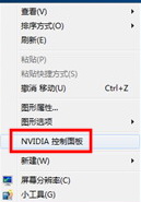 笔记本双显卡如何切换到一个卡,双显卡的正确切换方式