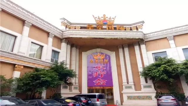 广州水疗馆休闲会所24小时排名,与众不同的足浴店