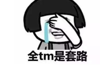 一大波表情包正在来袭,11月倒计时表情包