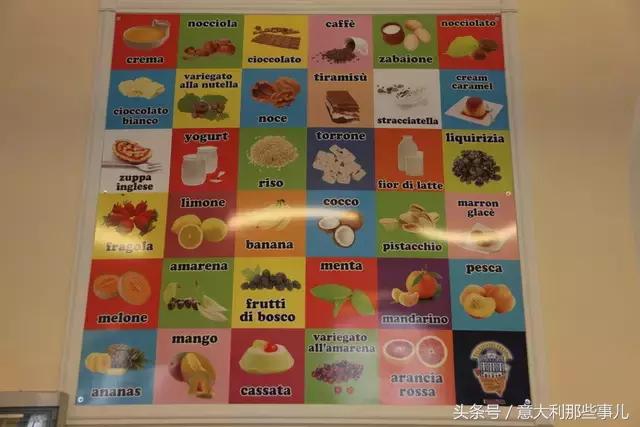 意大利冰淇淋gelato鼓浪屿,意大利gelato冰淇淋图片