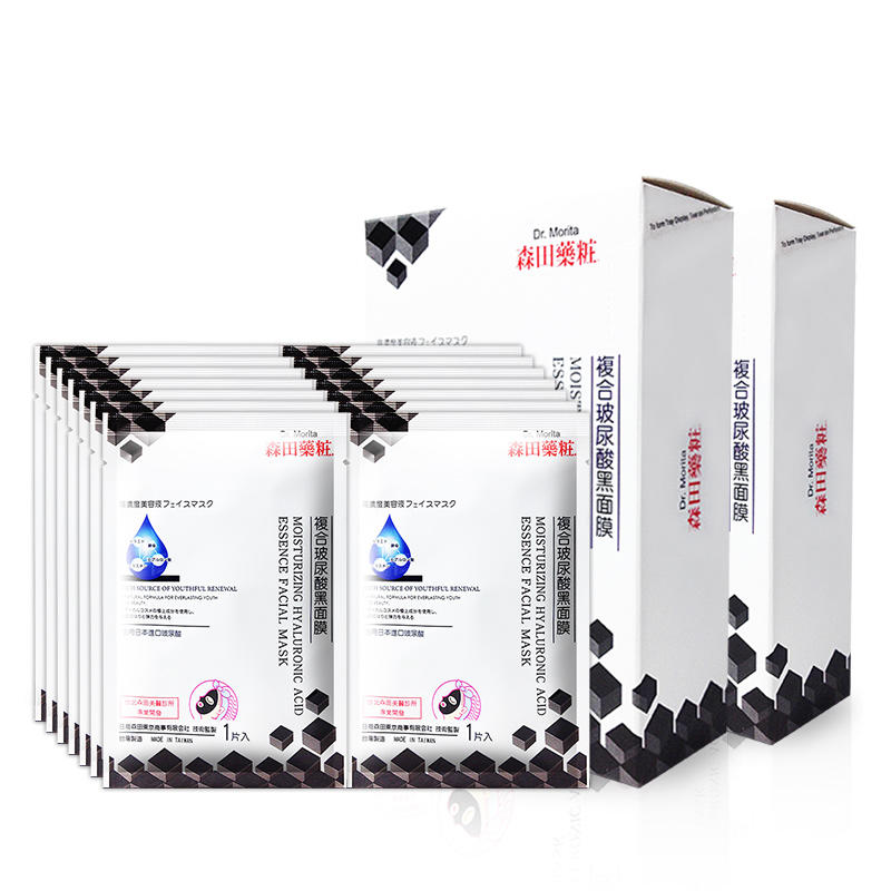 补水的黑面膜,熬夜涂抹式黑面膜