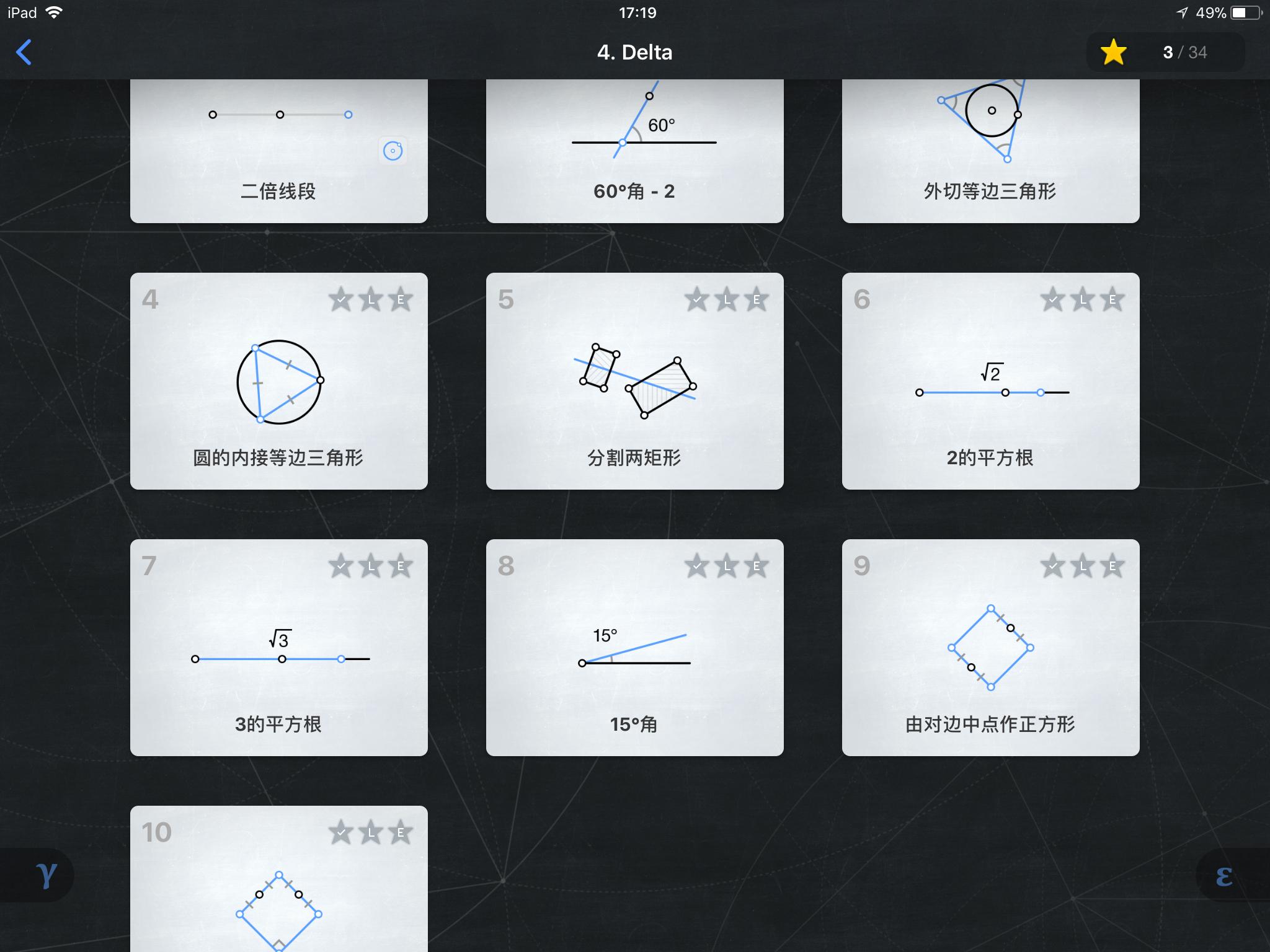那些好玩又叫不出名字的手机游戏,有哪些比较正能量的手机游戏