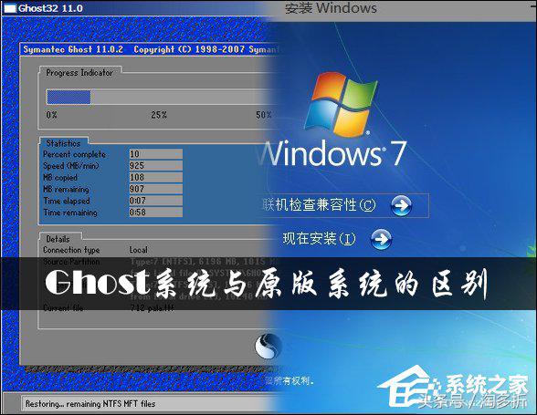 ghost安装原版镜像,原版iso镜像怎么弄成ghost
