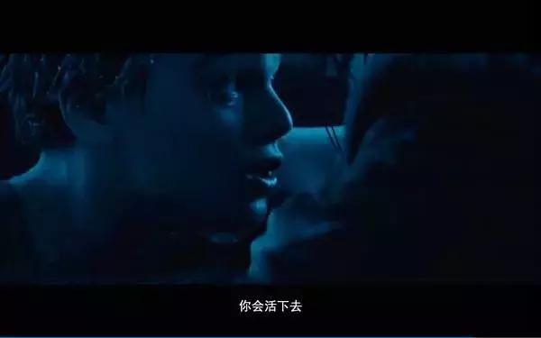 你还记得《泰坦尼克号》吗？