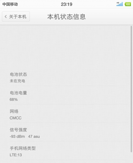 锤子t2在户外信号差,锤子手机反应慢怎么处理