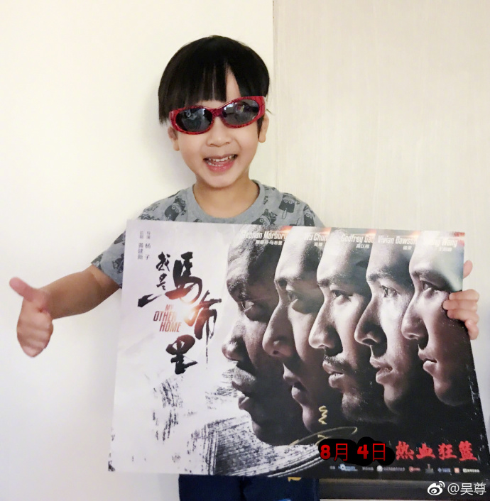 吴尊和neinei儿子,吴尊neinei长大了