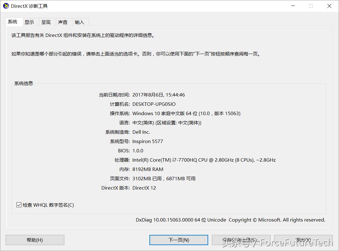windows运行命令大全,windows7运行命令在哪