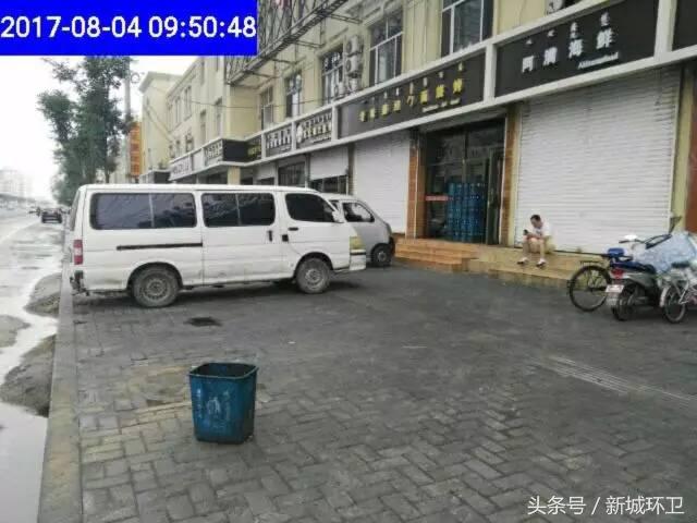 环境卫生最新整治,环境卫生整治限期整改通知书