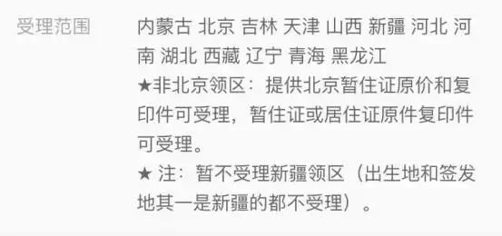 一路向北浪漫美丽的夏季,一路向南从冬天到夏天