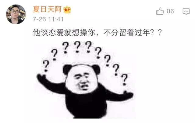 有个泰迪型的男朋友,泰迪附体的男生