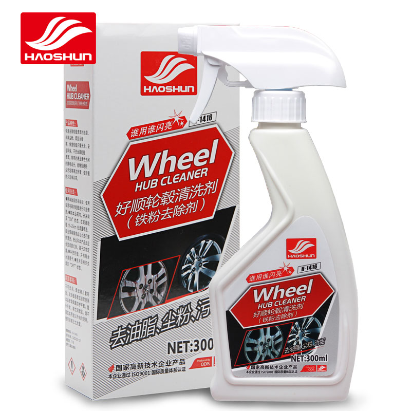 各类汽车清洗剂作用大全,汽车各类清洗剂好用吗