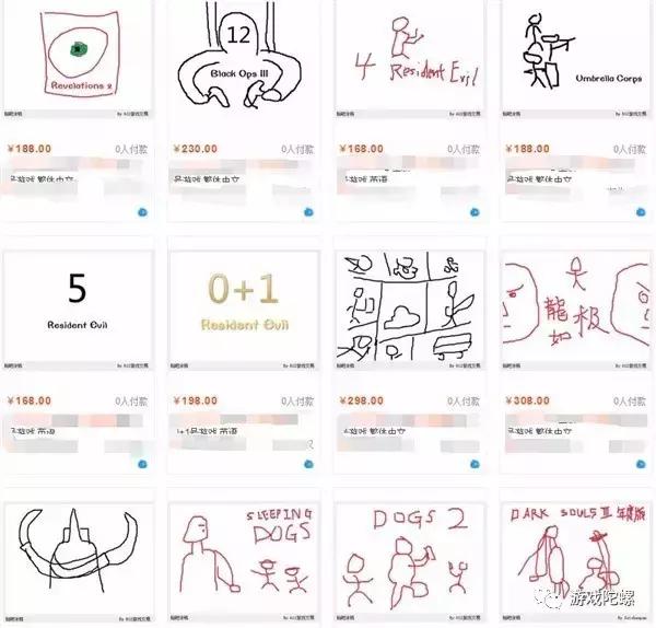 淘宝发布禁售信息,淘宝禁售游戏名单