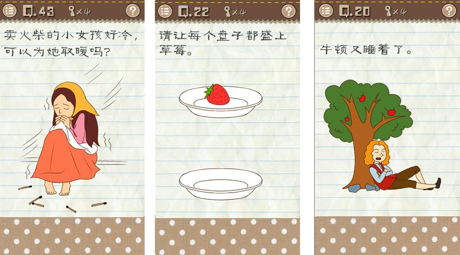 最囧游戏2攻略完整,最囧游戏2详细攻略