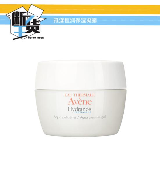 一款不油腻的面霜,珀莱雅红宝石面霜适合夏天用吗