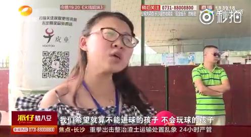 奇葩足球规则,小孩子足球赛规则