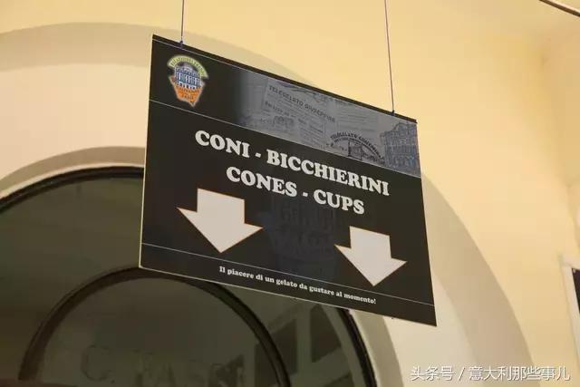 意大利冰淇淋gelato鼓浪屿,意大利gelato冰淇淋图片