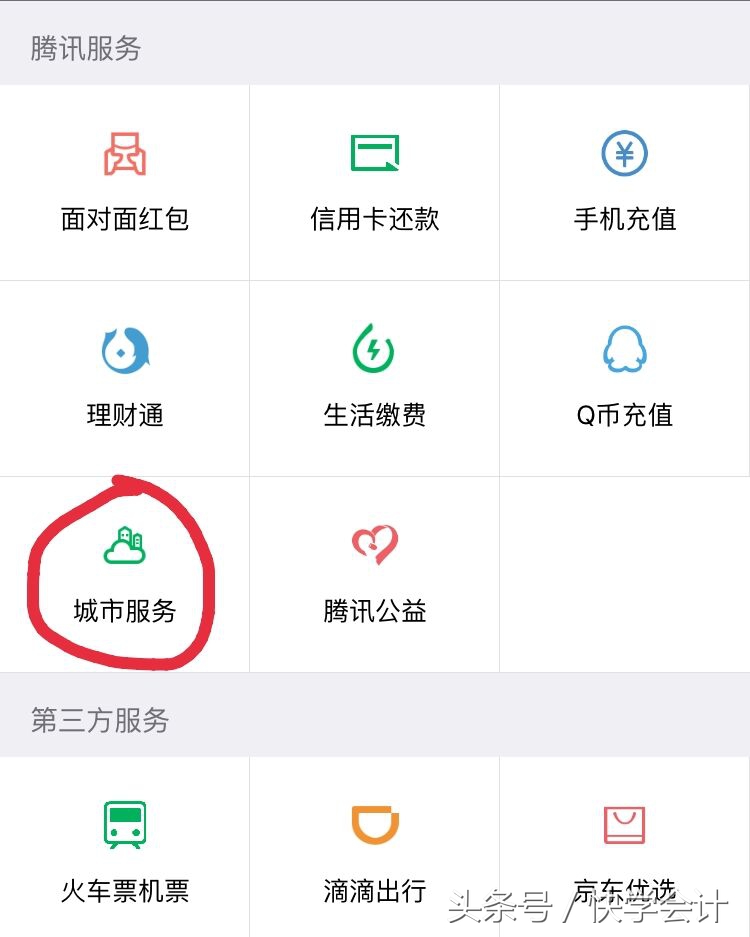 医疗发票怎么从表面看出来真假,如何辨别发票真伪
