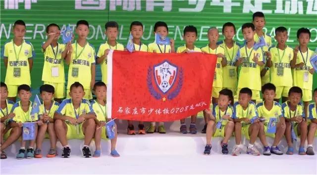 阳光少年聚赛场激情飞扬展风采,和平精英开幕式亮点