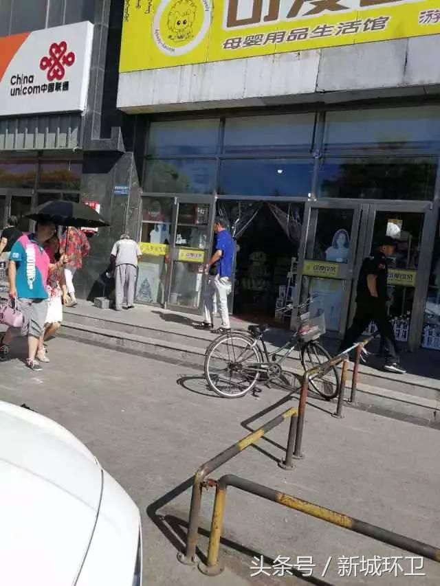 环境卫生最新整治,环境卫生整治限期整改通知书