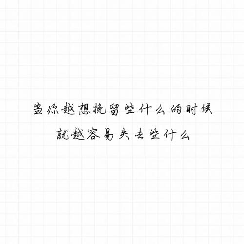 你走了真好不然我总担心你要走,你走了真好不然总担心你会走日语