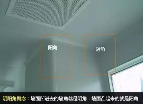 干货！瓷砖如何做到“收口如平”