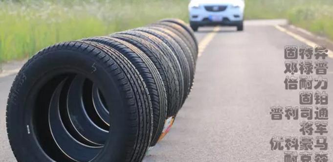 suv轮胎哪种综合性能比较好,轿车轮胎和suv轮胎