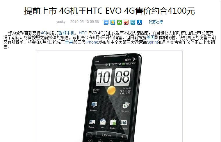 从5699元降到2699元的小米手机,从4499降到2199的手机