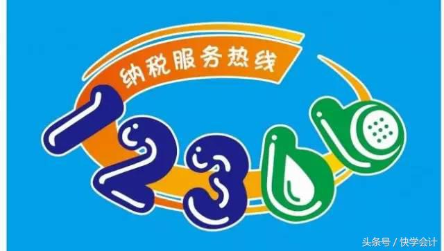 医疗发票怎么从表面看出来真假,如何辨别发票真伪