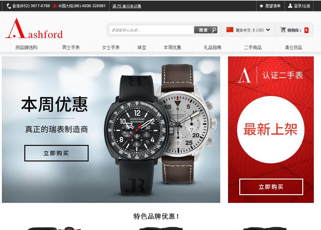 日本海淘直邮网站,在中国海淘跨境线上付款方式推荐