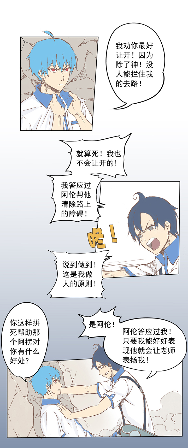 足球励志短片超燃30秒,足球励志短片超燃三分钟