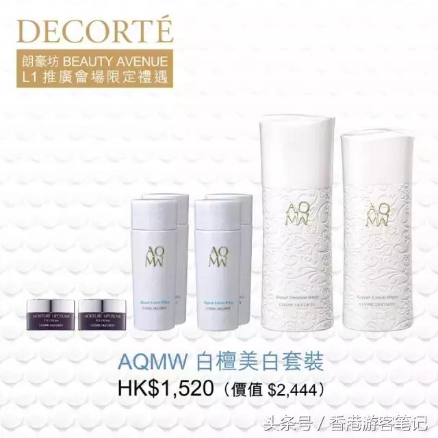 哎……营养跟不上！MiuMiuDior香水1折！黛珂6折！