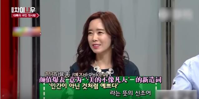 韩国人评价刘亦菲分手,刘亦菲被夸后反应