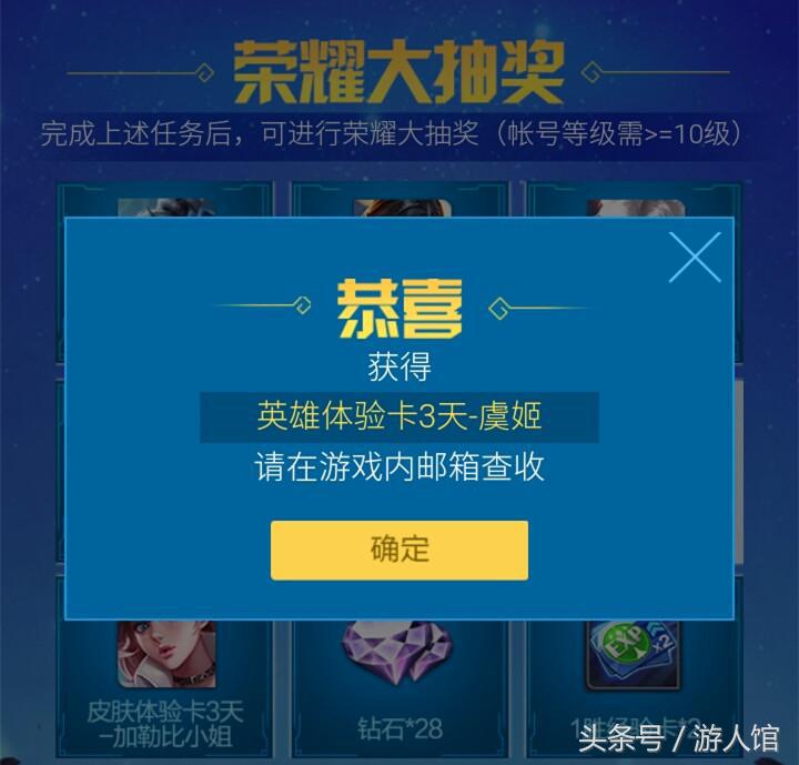 王者荣耀露娜新皮肤免费获得,王者荣耀露娜免费获得皮肤