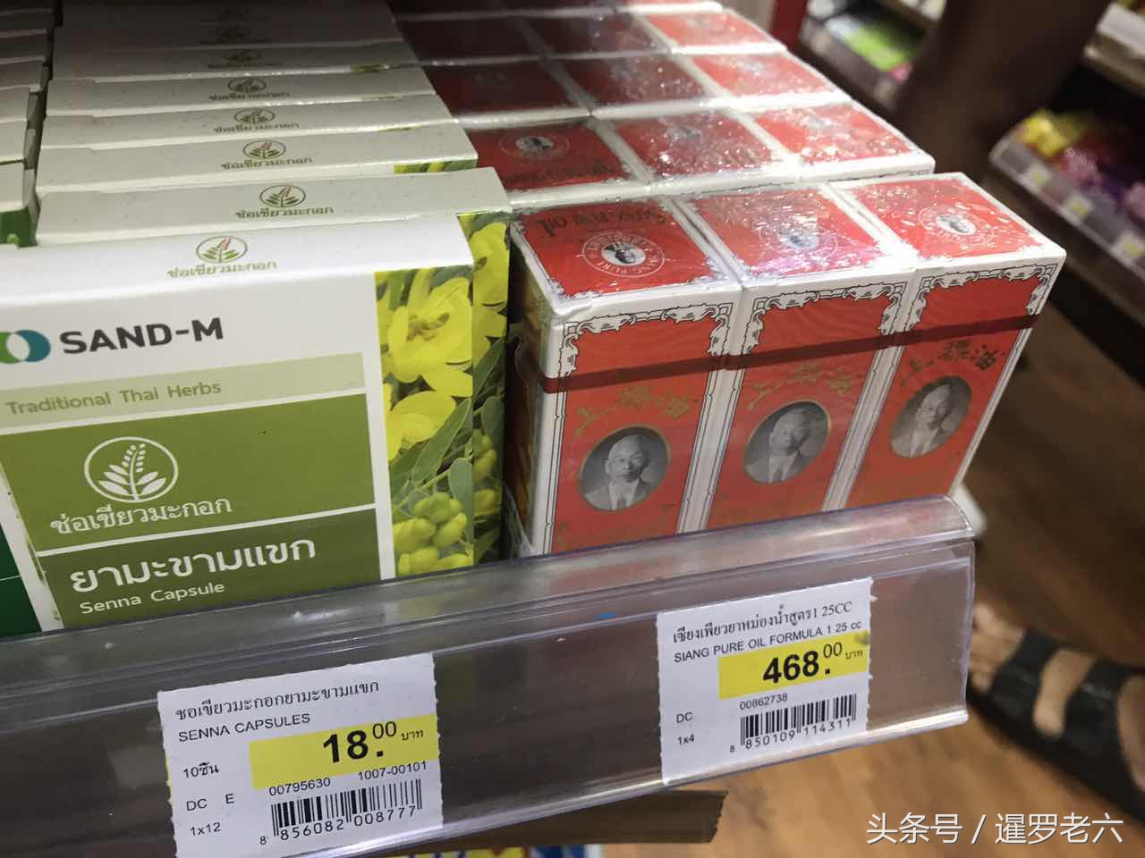 泰国机场免税店买青草膏便宜吗,泰国鼻通受欢迎的泰国产品