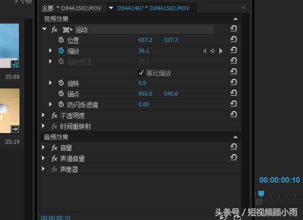 短视频剪辑运营入门到精通,短视频剪辑干货技巧培训