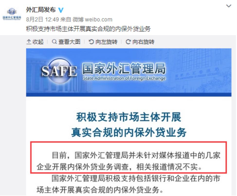 王健林讲主力行为,王健林大手笔完整版