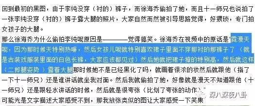 自从割双眼皮不算整容之后，娱乐圈不微调的女演员是真·不存在