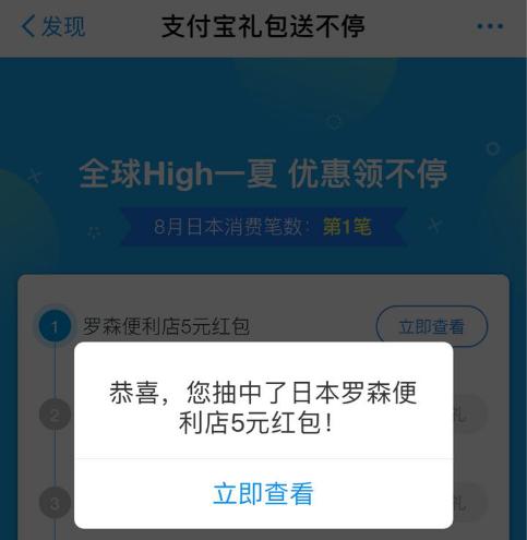 宫崎骏动漫门票,动漫迷宫崎骏