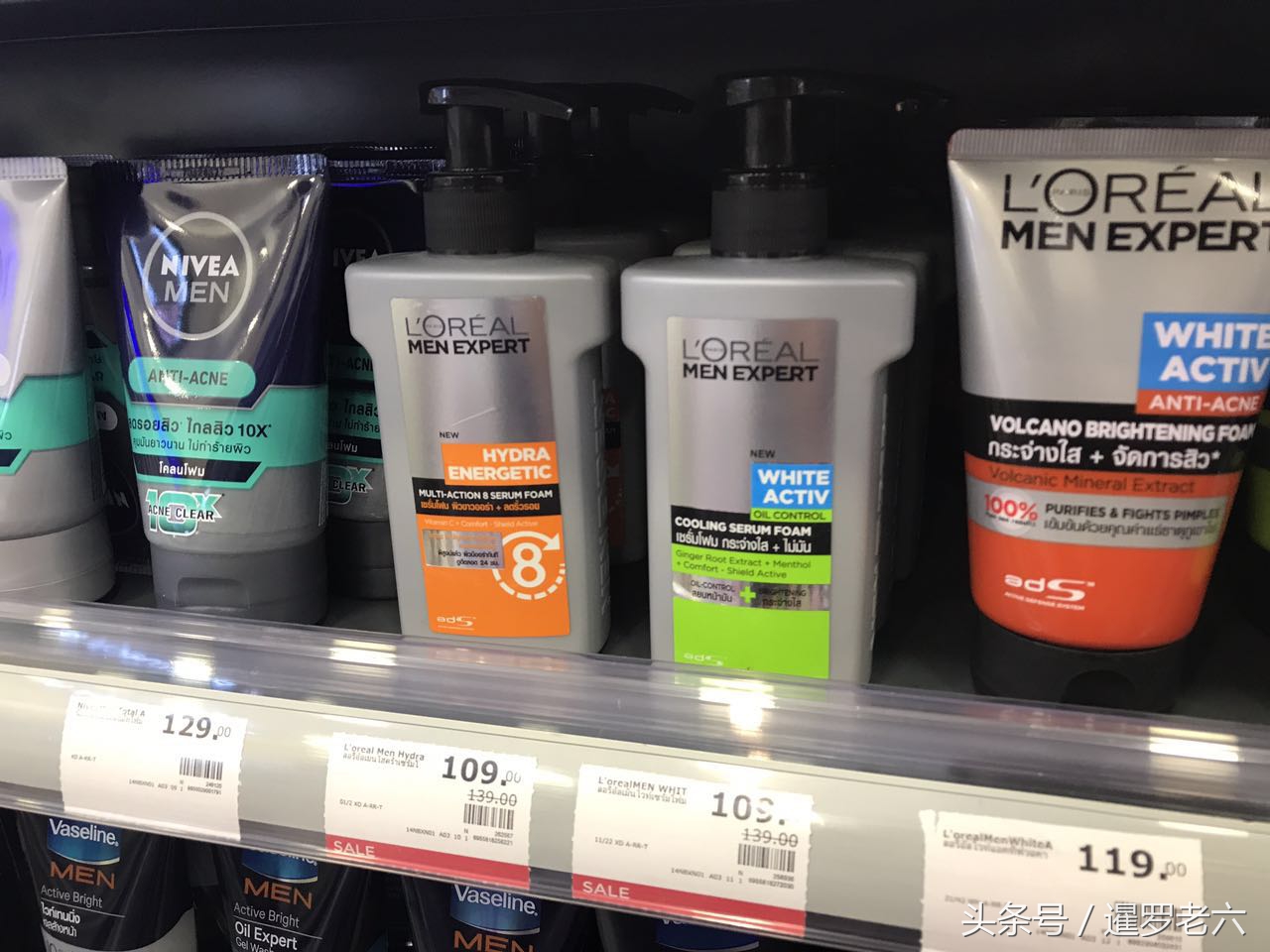 泰国化妆品购物必买清单欧莱雅,在泰国买大牌化妆品便宜吗