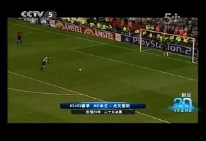 尤文图斯vsac米兰友谊赛现场直播,尤文图斯vsac米兰历史比分2020