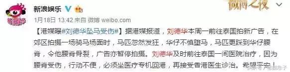 你们都说吴京拼，但还有一个拼了36年的人