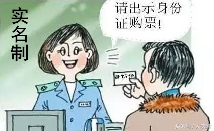 大庆客运总站网上购票需要取票吗,坐长途客车需要实名购票吗