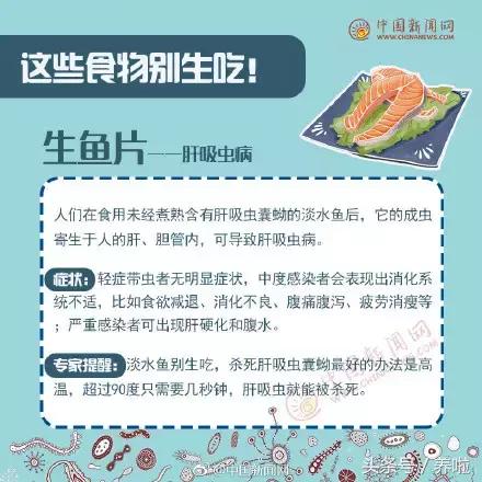 女子吃了福寿螺,吃田螺误吃福寿螺