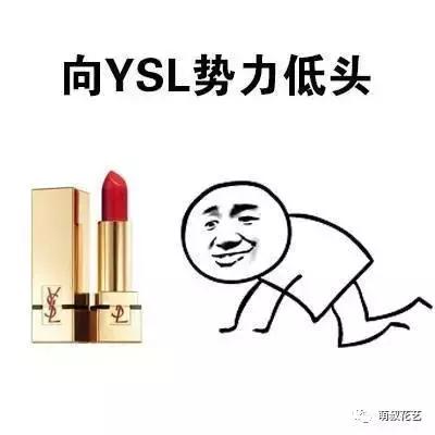 ysl七夕哪款口红最值得买,必须拥有的一支ysl口红