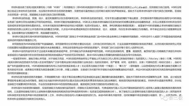 荟研报｜房米网（835086）：国内领先的整合营销服务商