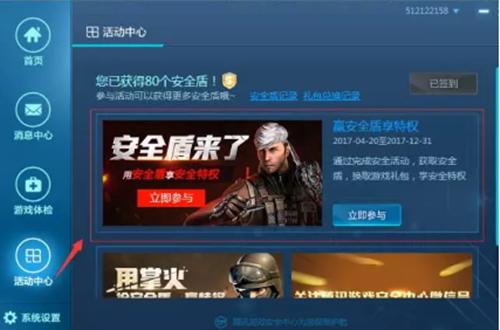 天网恢恢疏而不漏,封号禁赛的进来!