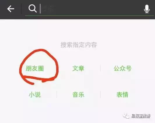 微信能看到朋友圈访客记录吗,微信能看朋友圈访客记录真的假的