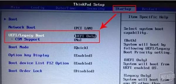 电脑硬盘分区科普，专治小白