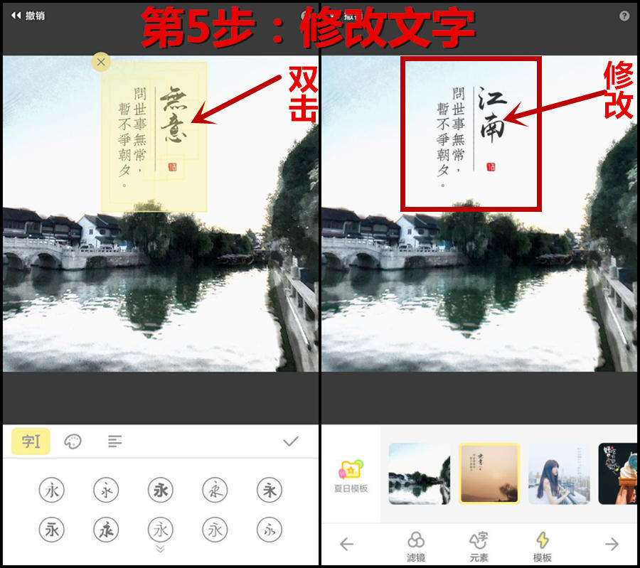 想给照片加个印章水印怎么做,如何给照片上面加印章