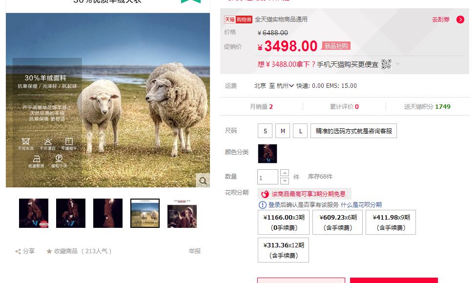 双面羊绒大衣好坏怎么区分,怎么辨别双面羊绒大衣好坏